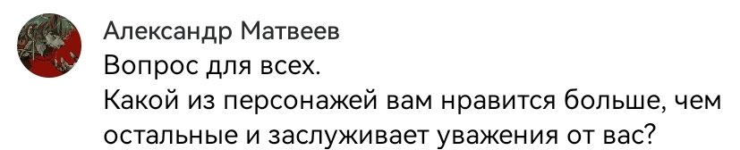 ZeMoleHole's tweet photo. Отвечающий: Ну конечно же это Кристоф! 
Крот: Она недолюбливает Бога, курит, работает лопатой на даче и матерится как сапожник... 
Отвечающий: А ещё я люблю жирафов, лол :D
Крот: Я её все равно уважать не буду. Она не участник сопротивления!!! https://t.co/FpypAovqAv