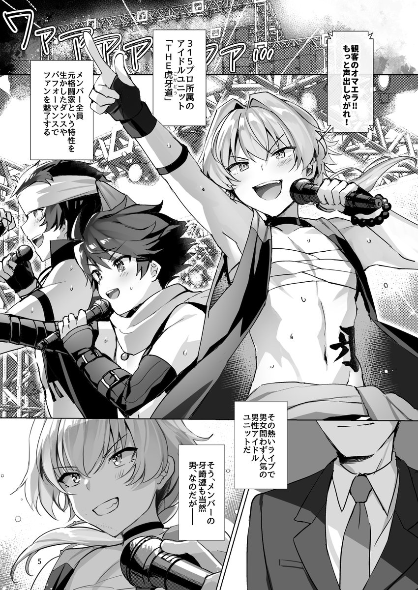 【C100新刊②】※R18 女体化漣くん本です(P漣)
▼R18シーンのサンプルはpixivでご確認ください▼
https://t.co/XqjyBOmiX7 