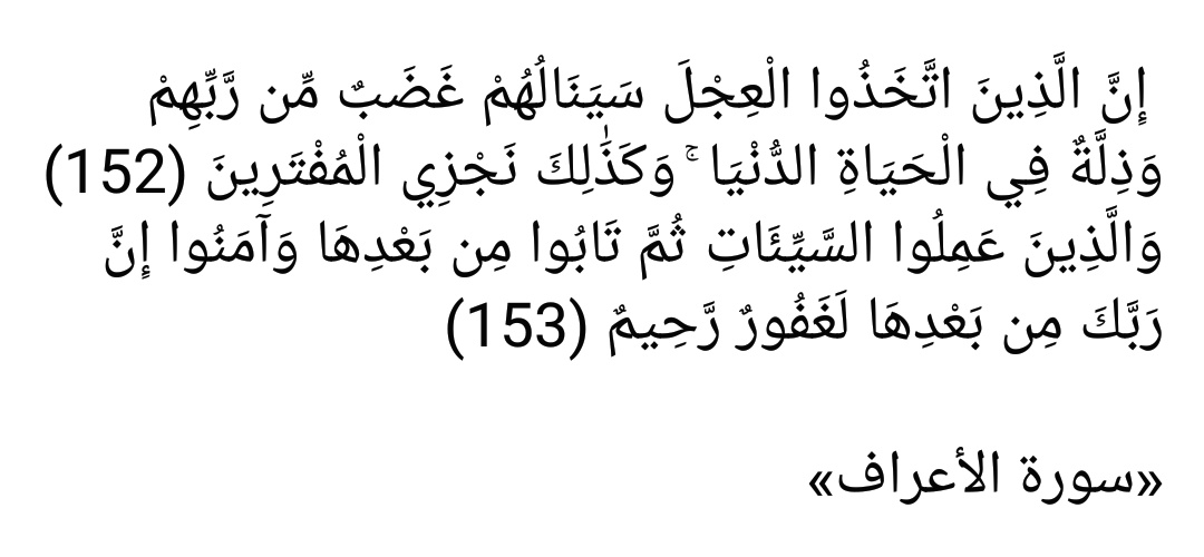 Elshark99's tweet photo. الثلاثاء 
11 المحرم 1444 ھ

#تاريخنا_الهجري https://t.co/pK8tWRneGd