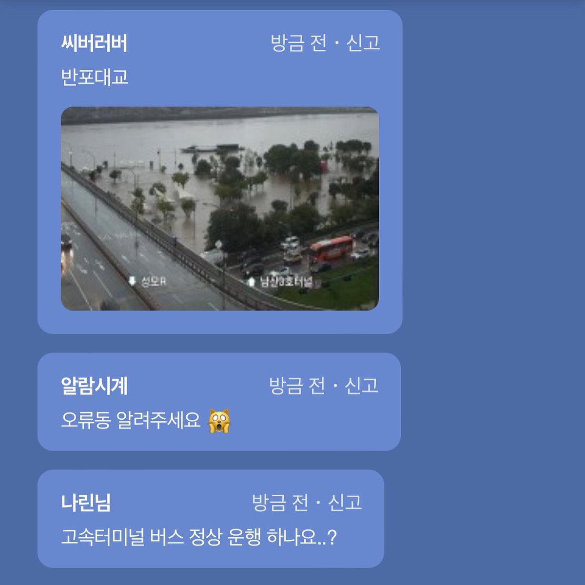 insidestory_kr's tweet photo. 네이버 ‘실시간 기상 상황’ 서비스 좋다. 각자가 위치한 곳의 실시간 기상 상황을 다른 사람들과 나눌 수 있는 서비스. 가려는 지역의 현재 날씨를 물어보면, 해당 지역에 있는 분이 답을 해주시기도. 전 국민이 참여하는 ‘날씨 오픈 채팅’을 보는 느낌이다.
https://t.co/325133To65 https://t.co/iPGT2NvkAT