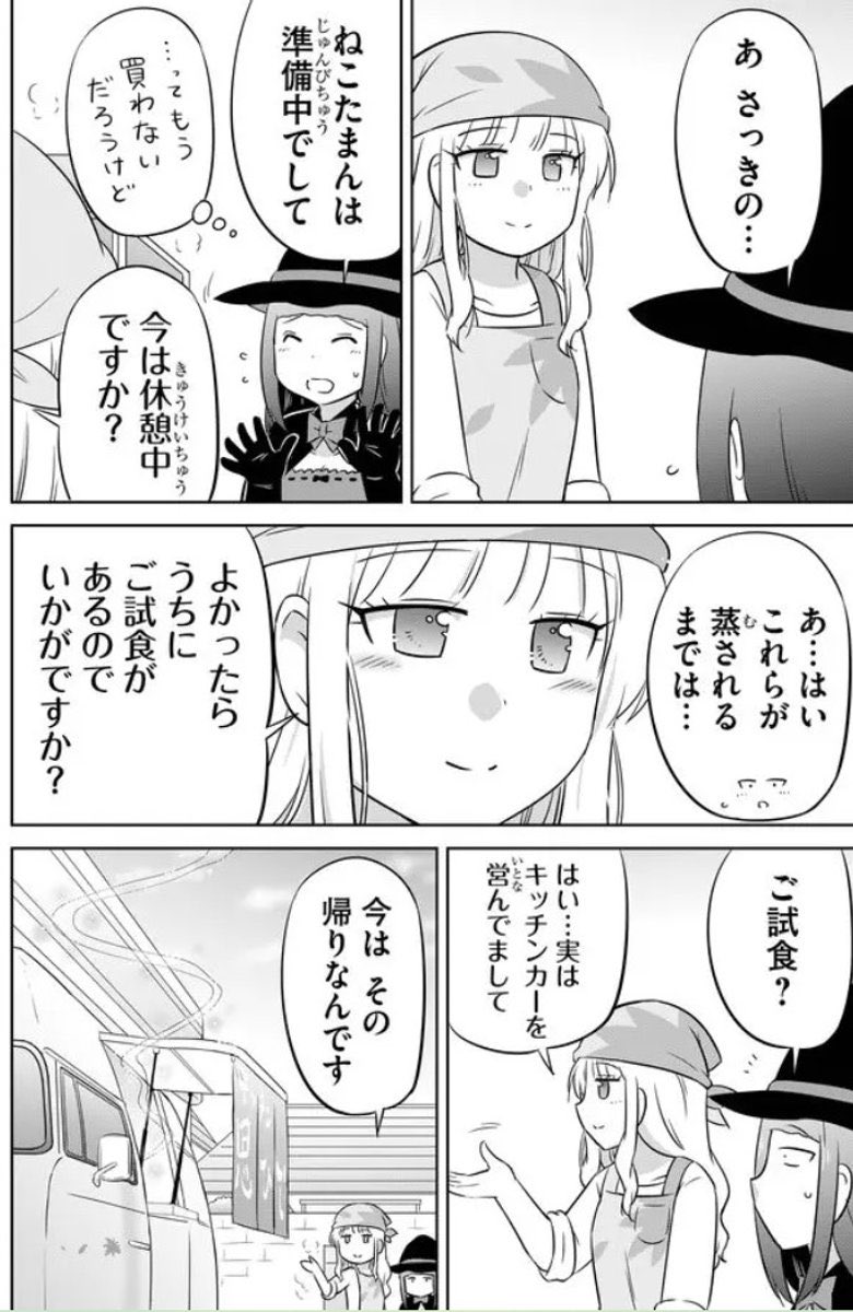 (3/6) 