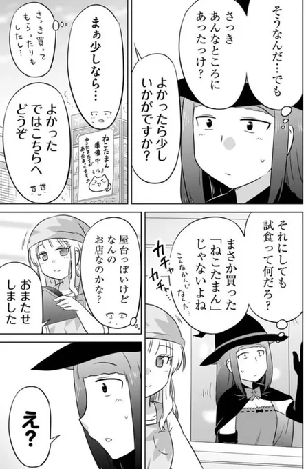 (4/6) 