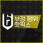 Photo by Ubisoft Support Korea (@UbiSupportKR)
