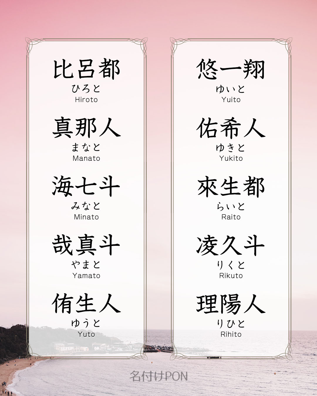 かっこいい名前 Twitter Search Twitter