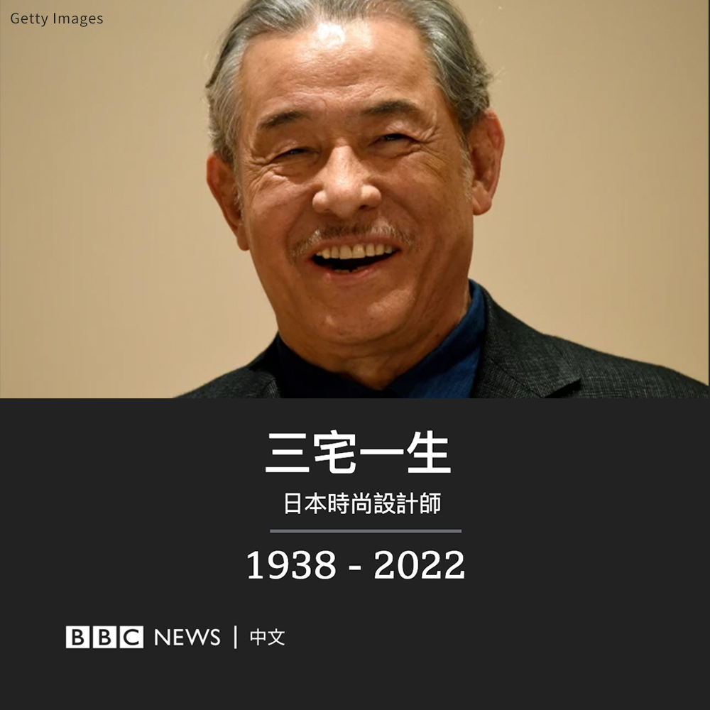 BBC News 中文 on Twitter