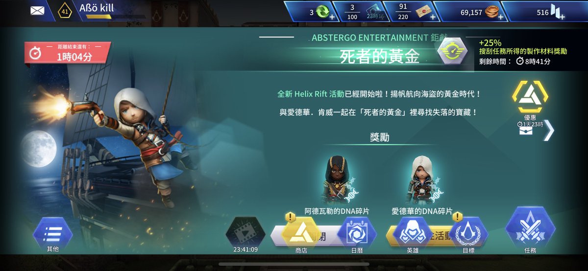 Andy sheng 🇹🇼 tweet media