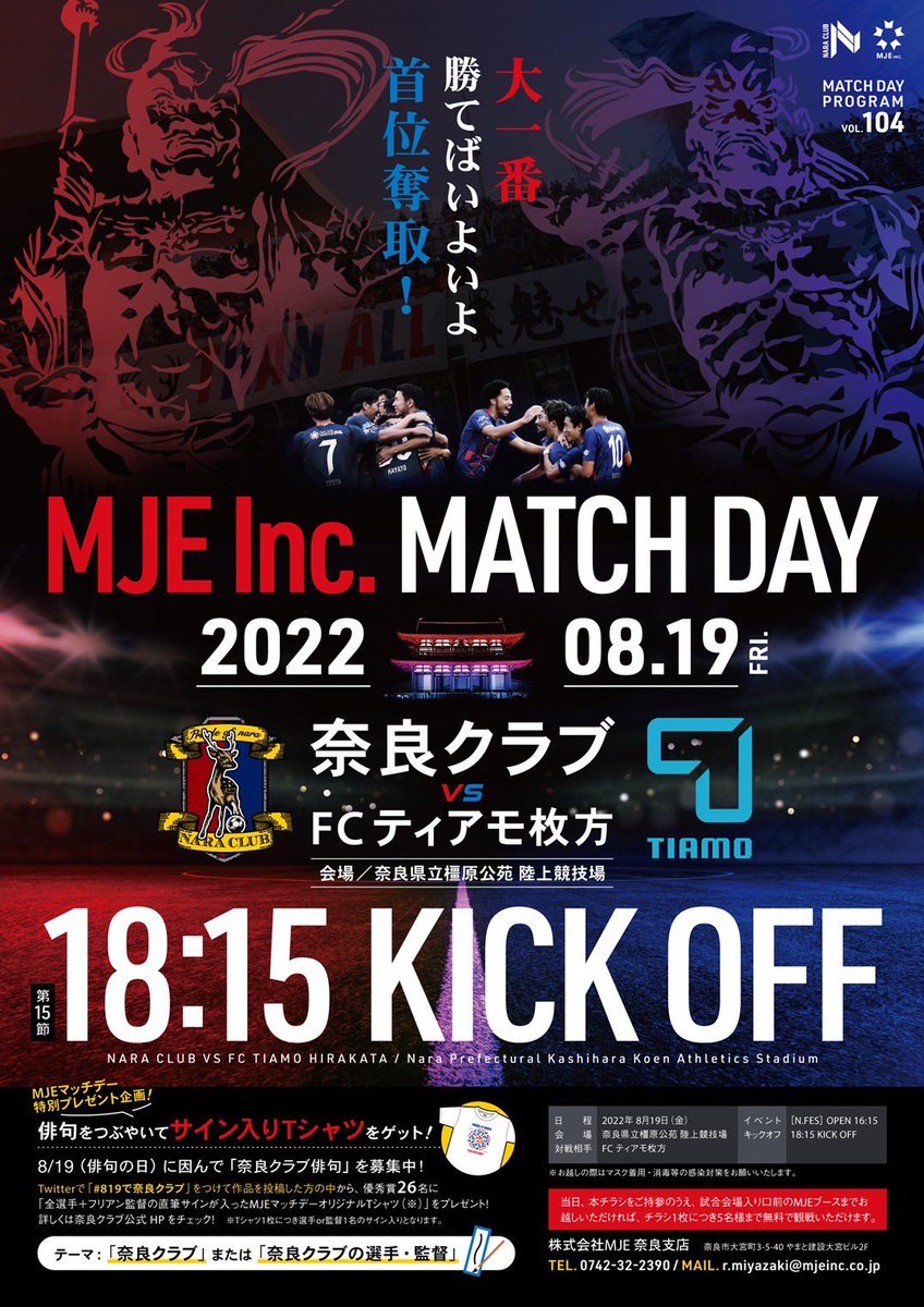 向慎一 SHINICHI MUKAI (@ShinichiMukai) / Posts / X