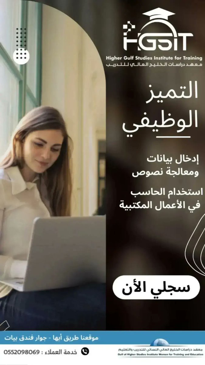 Gulfinstitutes's tweet photo. تميزي .. بريق المستقبل ف انتظارك 💫🙏 https://t.co/90SkDtqTTT