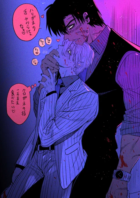 仕事終わりのイチャイチャ 