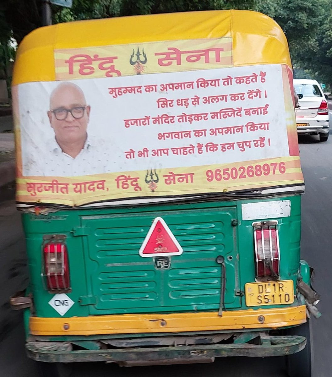 यह ऑटो दिल्ली में घूम रहा है। क्या <a href="/DelhiPolice/">Delhi Police</a> <a href="/NIA_India/">NIA India</a> <a href="/HMOIndia/">गृहमंत्री कार्यालय, HMO India</a> <a href="/CPDelhi/">CP Delhi #DilKiPolice</a> की नज़र इस पर नहीं पड़ी? क्या नफ़रत का इतना सामन्यकरण हो गया है कि खुले आम समाज में ज़हर घोलने वाले विज्ञापन तैरते रह रहे हैं? लेकिन सरकार एक्शन नही लेती। आखिर ज़हरीली खरपतवार को यह छूट क्यों दी हुई है?