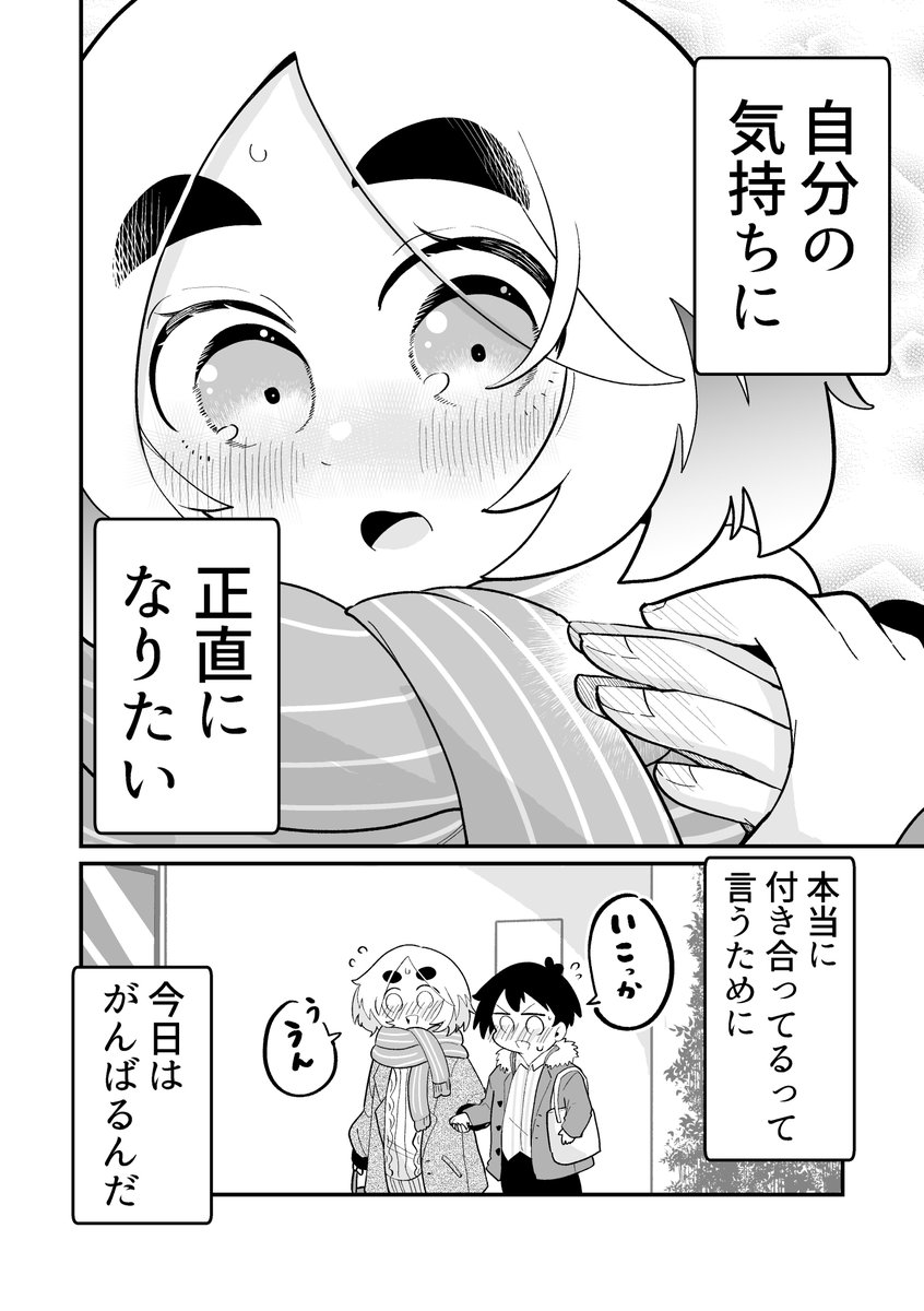 2/2 また来週もよろしくお願いいたしますっ!