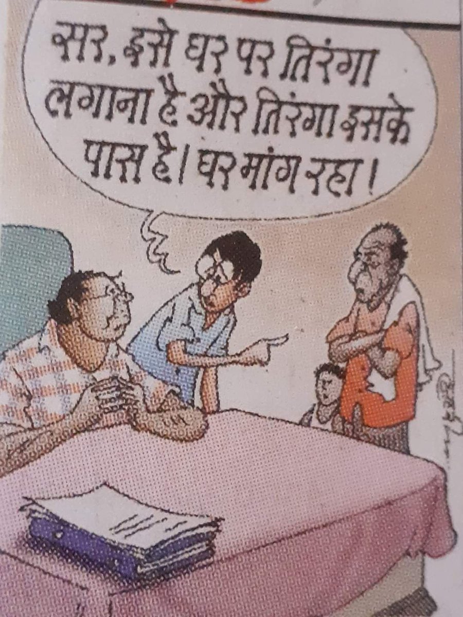 Pershant Kumar tweet media