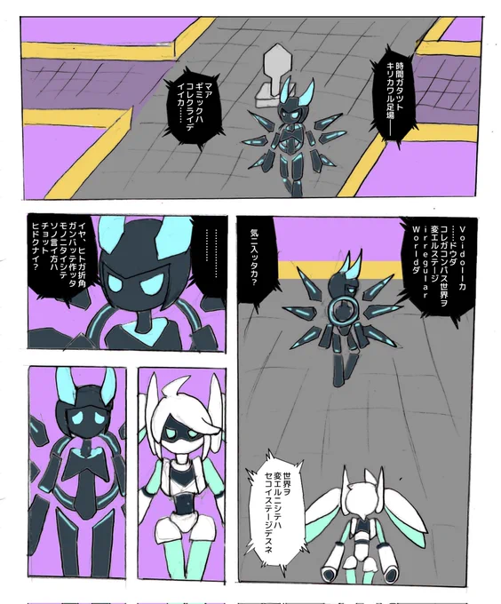 #コンパス #コンパスお絵描き 
8月9日でバグドールの日か…
よし、なんでこれ描いたのか自分でもよくわからないやつをのせておこう! 