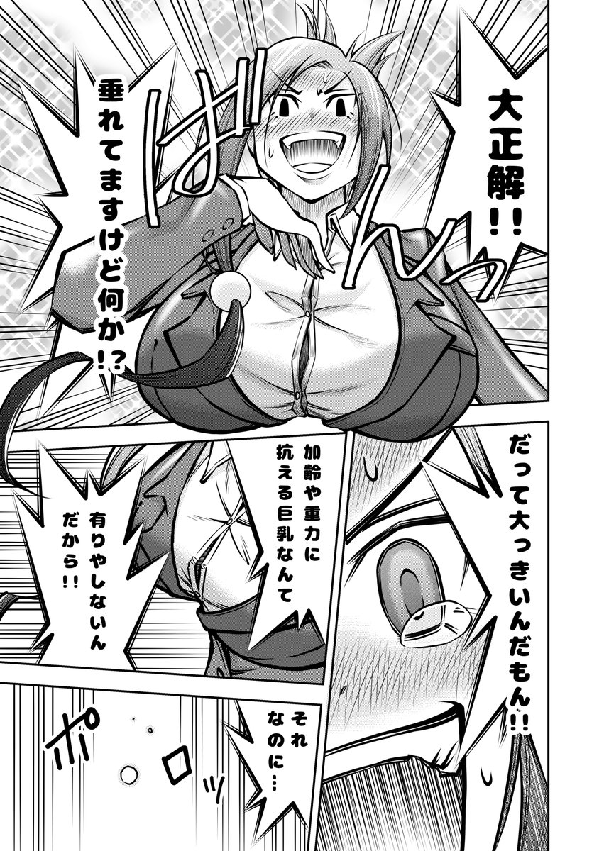 インディーズ 巨乳しずか Amazon.co.jp: 静かにしないと、ご近所さんに聞こえちゃうよぉぉお 織田真子 eBook : コスモ出版: Kindleストア