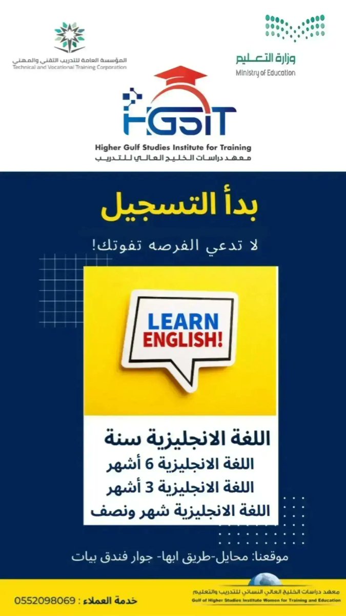 Gulfinstitutes's tweet photo. ثقافتك عنوان ارتقاءك.💥👍.. لاتدعي الفرصة تفوتك☝️ انت نجم في سماء العلم💥💥🤩 https://t.co/PQeERmPFoD