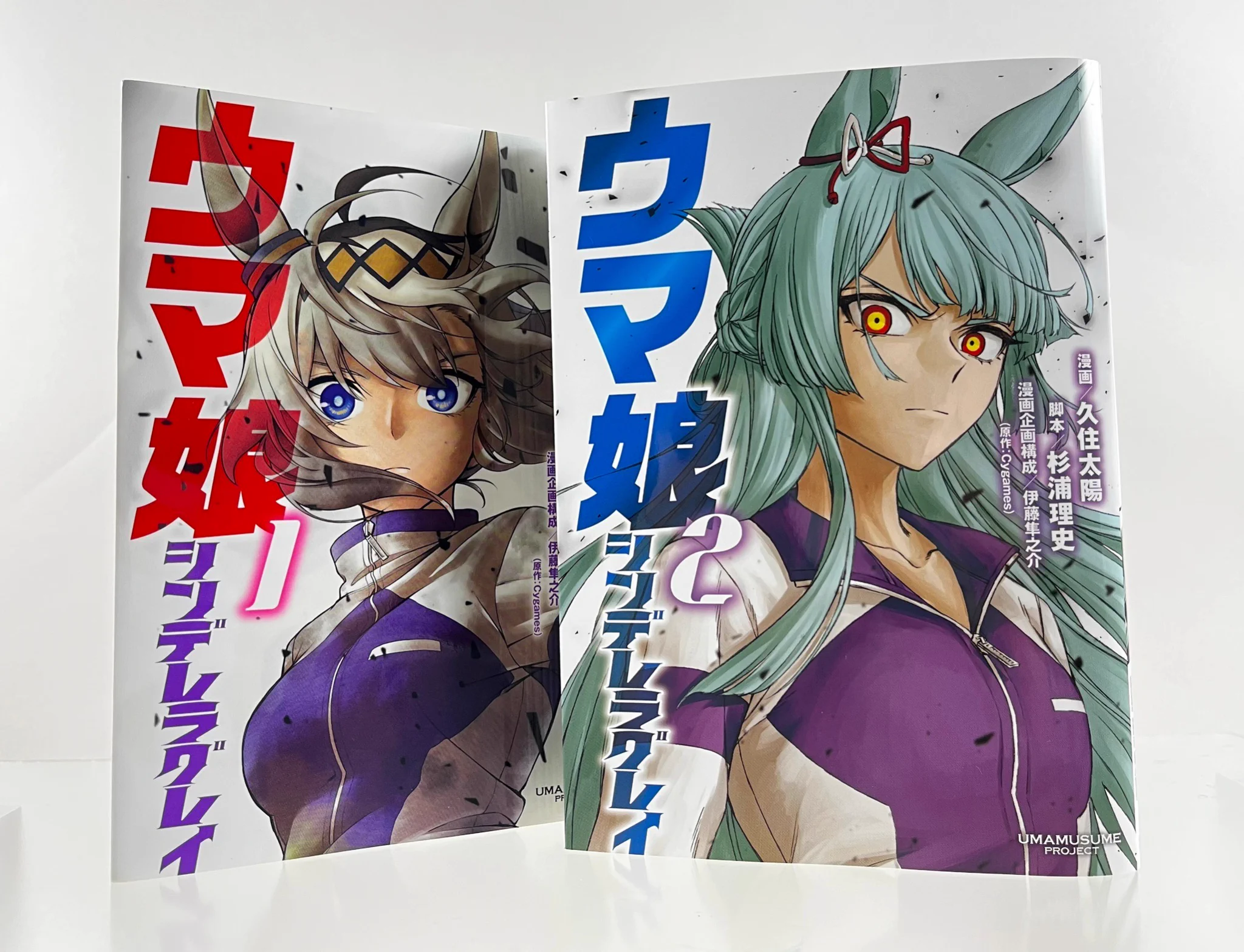 ヤングジャンプ ウマ娘 シンデレラグレイ A3ポスター 10名限定 当選品 ウマ娘 シンデレラグレイ公式アカウント on X: 