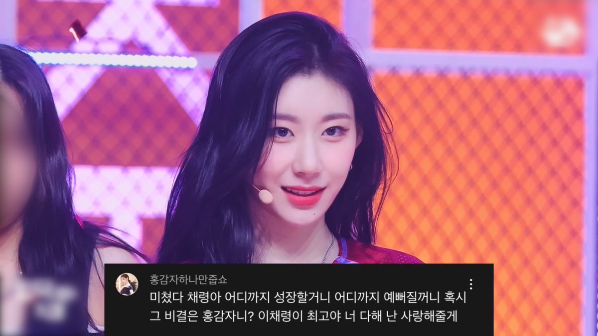 썸네일 투표도 해주셨는데 죄송해요..!
너무 이쁘게 캡쳐를 한게 있더라구요,,💜

있지 채령 스니커즈 직캠 댓글모음
youtu.be/i4jfuquev8Y

내가 만들고 내가 감동받음 댓글 덕분에🥺