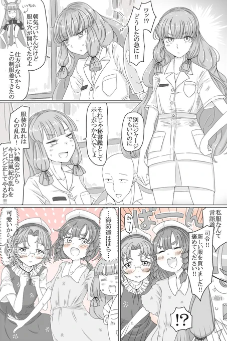 艦これまとめ2022 summer #艦これ https://t.co/lL5IH4vOdt 