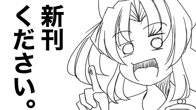 サークルスペースでのハンドサインがわりにご利用ください。
#C100 https://t.co/YcTHGMWxTP 