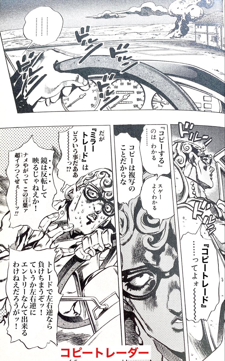 コピートレード #ミラートレード 上級者のトレードを真似して入る 他力本願エントリー方法💰 自動コピーするシステムも🤔  勝てないコピトレも多いようで 詐欺などのリスクもあります☠️ 楽して稼げると思うのは危険🥺 しっかり調べてください🤔🙄🤥  #ジョジョの奇妙なFX ...