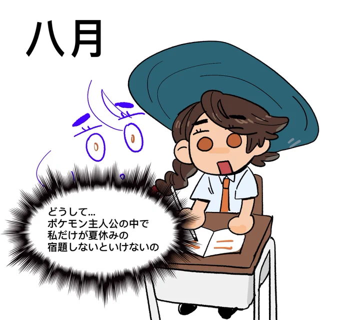 日本語訳:ICAさん 