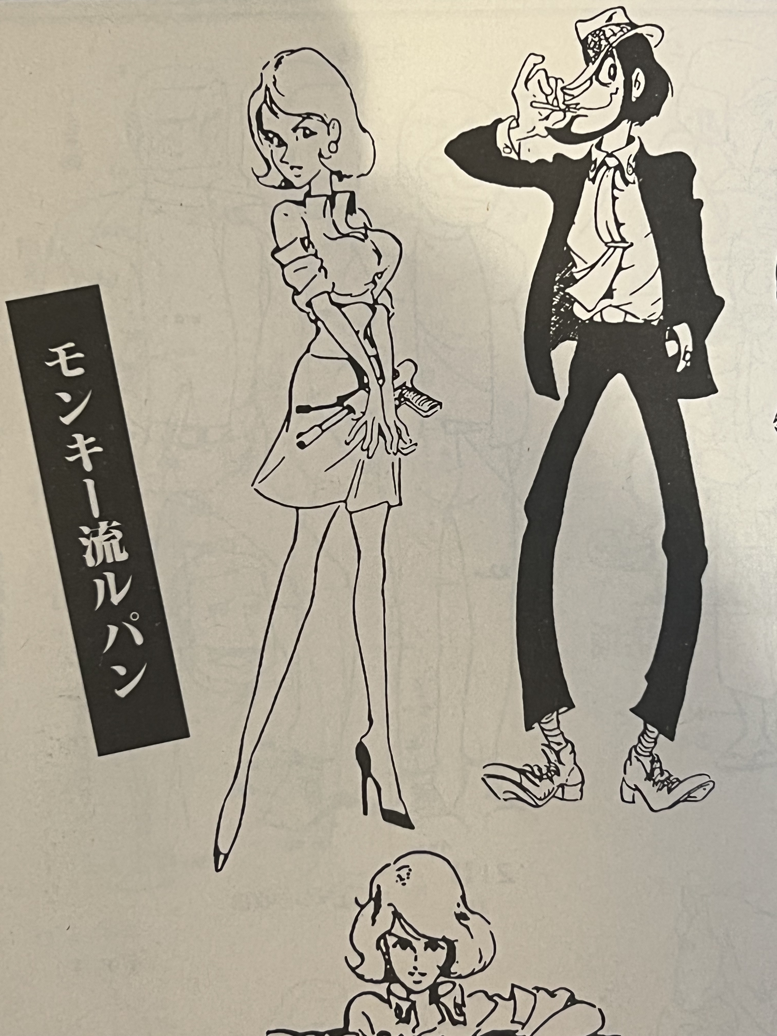マカロニマカ男【冬コミ新刊通販中】 على X: 