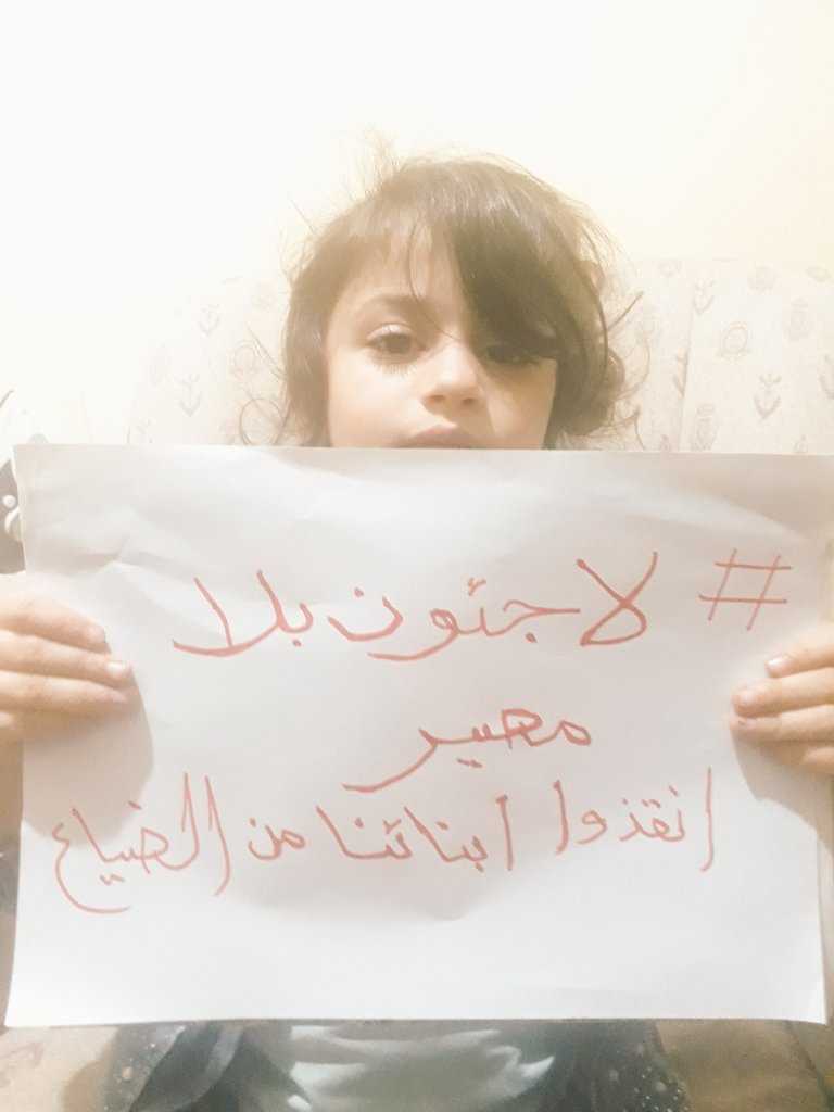 WKahdum's tweet photo. @JudiciaryDems @SenatorDurbin @SenatorWarnock @SenateDems @SenatorLeahy @SenMarkey @SenAngusKing @SenAlexPadilla @SenatorCardin @maziehirono @SenatorCarper @SenTinaSmith @PattyMurray @SenDuckworth #لاجئون_بلا_مصير ، https://t.co/R4XVTx0VQj