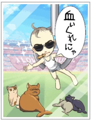 ちなみに私のアバターは今こんなです 