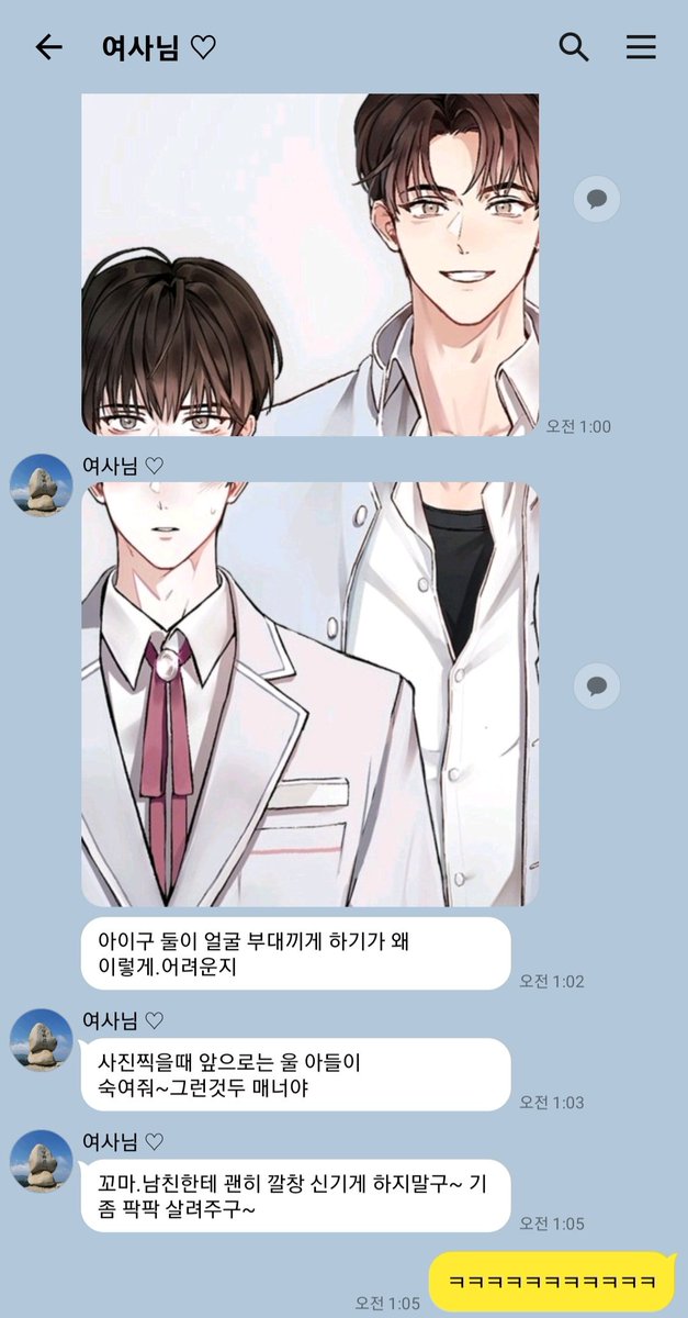 baekeun12's tweet photo. https://t.co/3l8U2qveDK