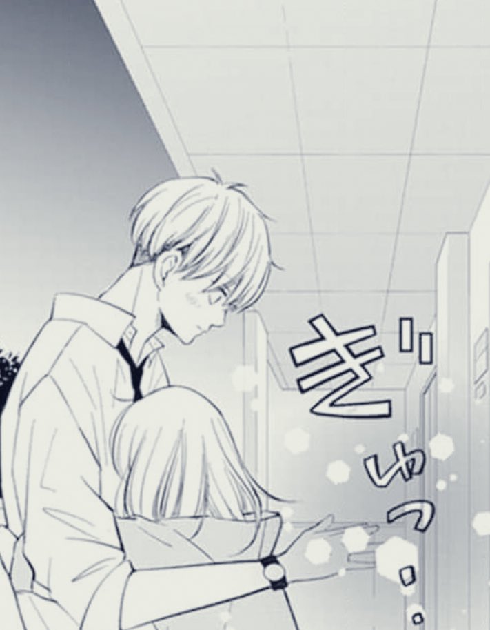 高嶺の花男くん 29巻 - ココハル - 少女マンガ・無料試し読み