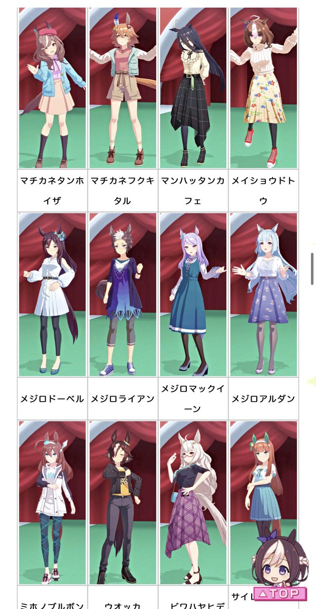umamusume_haza's tweet photo. #우마무스메 사복 모음1 (오픈~스윕토쇼) https://t.co/9eKJlHvQVf