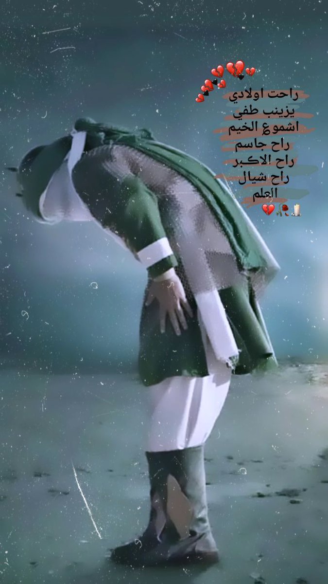 #يوم_عاشوراء
أيُقتَلُ ظَمآناً حُسَيــــنٌ بِكربَلا وفي كُلِّ عُضوٍ
مِن أنامِلِهِ بَحرُ