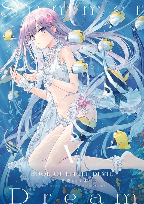 【C100 お品書き】夏コミのお品書きです!新刊は『夏』をテーマにした描き下ろしイラスト集です8月13日(土) 東1ホール A-31b 「CROWN」でお待ちしております■C100 配置 ■通販(メロンブックス様) 