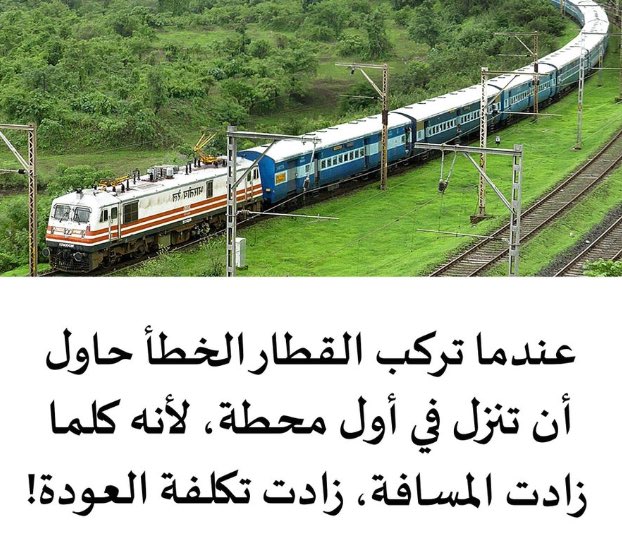 bin_naser2's tweet photo. كن شجاعاً 👌🏻

#مساء_الخير https://t.co/wSVkYHDpzz