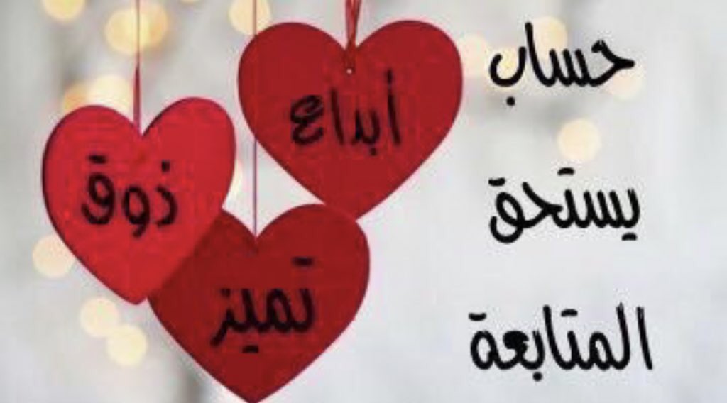ابو الطيب ٥ (@p9dt0) on Twitter photo #دعم_ابوالطيب 🔄رتويت 👉 <a href="/RGirlfor/">Rahf ❤🥰</a> <a href="/2Hv8h/">نواف العنزي</a>
@R_Y_AK
<a href="/88lljji/">عِٰـِۢبِٰـِۢدﯛ̲୭ لِٰـِۢنِٰـِۢدטּ</a>
<a href="/9OOOY/">سموالفخامۿ</a>
@flunil77
<a href="/kf_ai8/">🌪️الاعصااار</a>
<a href="/U91XC/">ᏂᏗᎷፚᏗ</a>
@Painsynn
<a href="/SmtMjdy/">مجدي عصمت</a>
@MyMyMil
<a href="/M4na444/">سيدة المجهول💜</a>
<a href="/fahoud88/">¸¸ عبدالرحمن ¸¸ღ</a>
<a href="/AesiAmir/">🍁assi💞amir1</a>
@kangharty
@Apo_Omar73
<a href="/bondg200/">الحساب للبيع༄༅ بــنـدق ༄༅</a>
<a href="/ABddddy77701/">آلَبـ❁ـــــــدٍوٌوٌوٌوٌوٌيـ❁ــــــهّ</a>
<a href="/ghzal81394833/">غزال</a>
<a href="/GjzS6BkaAHcBAVC/">الوفاء طبعي</a> #دعم_ابوالطيب 🔄رتويت 👉 <a href="/RGirlfor/">Rahf ❤🥰</a> <a href="/2Hv8h/">نواف العنزي</a>
@R_Y_AK
<a href="/88lljji/">عِٰـِۢبِٰـِۢدﯛ̲୭ لِٰـِۢنِٰـِۢدטּ</a>
<a href="/9OOOY/">سموالفخامۿ</a>
@flunil77
<a href="/kf_ai8/">🌪️الاعصااار</a>
<a href="/U91XC/">ᏂᏗᎷፚᏗ</a>
@Painsynn
<a href="/SmtMjdy/">مجدي عصمت</a>
@MyMyMil
<a href="/M4na444/">سيدة المجهول💜</a>
<a href="/fahoud88/">¸¸ عبدالرحمن ¸¸ღ</a>
<a href="/AesiAmir/">🍁assi💞amir1</a>
@kangharty
@Apo_Omar73
<a href="/bondg200/">الحساب للبيع༄༅ بــنـدق ༄༅</a>
<a href="/ABddddy77701/">آلَبـ❁ـــــــدٍوٌوٌوٌوٌوٌيـ❁ــــــهّ</a>
<a href="/ghzal81394833/">غزال</a>
<a href="/GjzS6BkaAHcBAVC/">الوفاء طبعي</a>