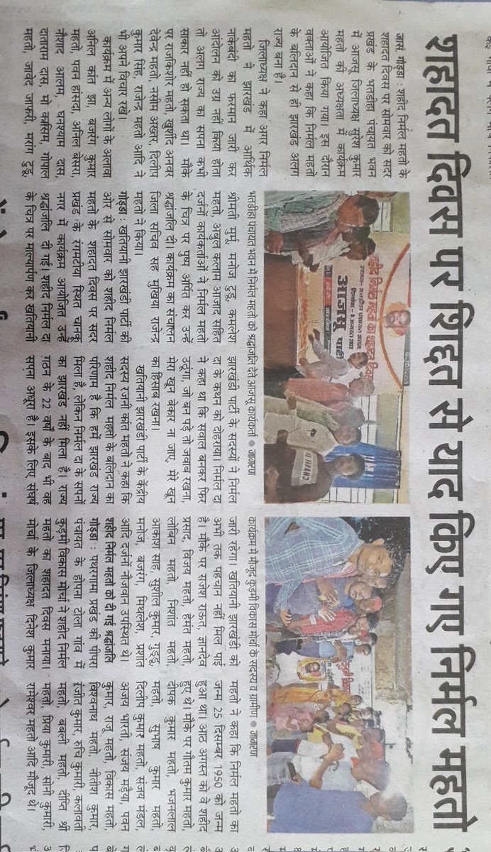 dineshgodda tweet picture
