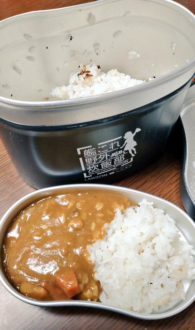 ここ(自宅)を略 #艦これ野外炊飯部 