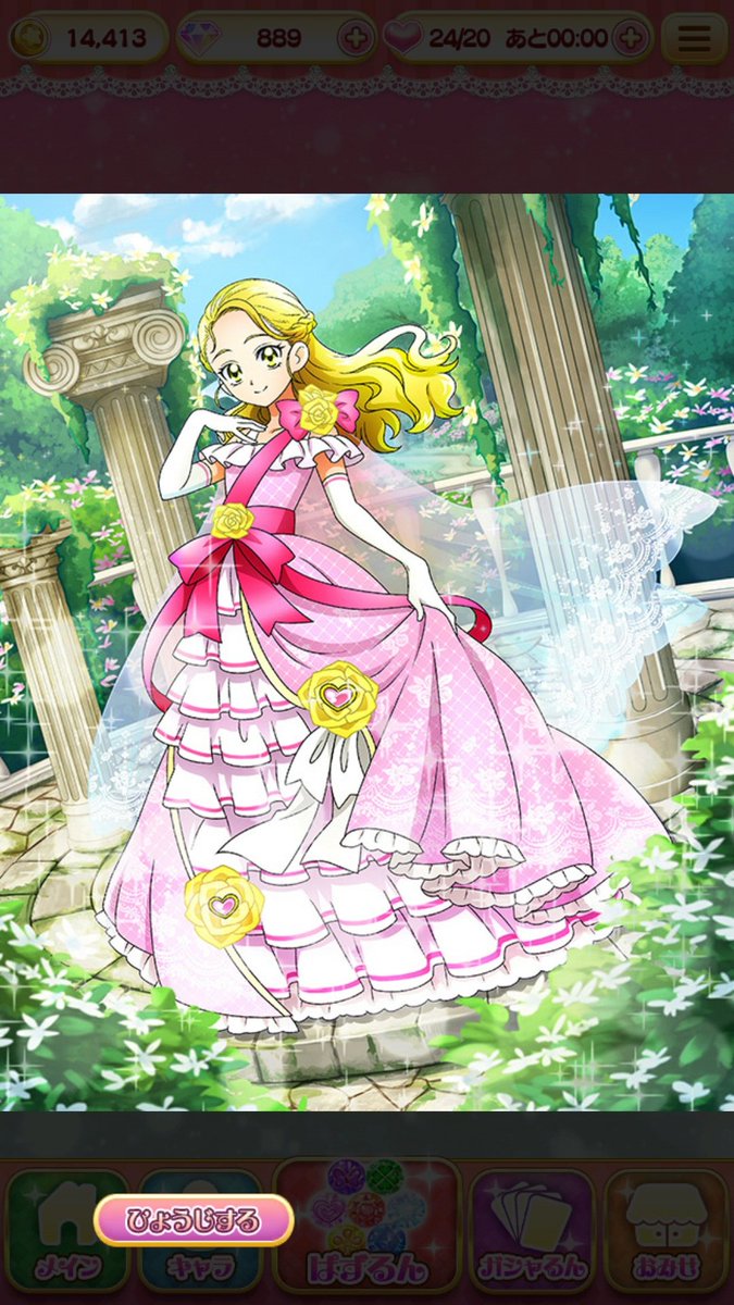 プリキュア20周年にちゃんと本にして‥‥ほんとに‥‥(ほんだけに 