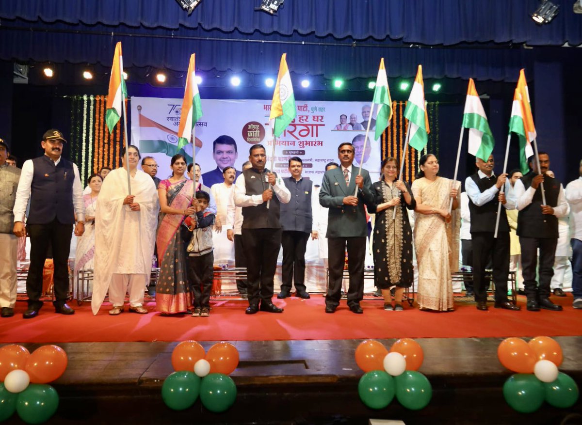 Dev_Fadnavis's tweet photo. Felt extremely honoured and touched while honouring and giving our ‘Tiranga’ to our heroes, brave-hearts, family of martyrs and freedom fighters in #Pune.
- @BJP4PuneCity #HarGharTiranga launch https://t.co/oQn6aRKtZI