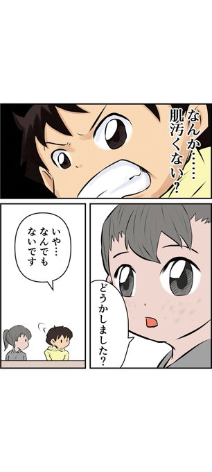 名場面に到達して感動してる 