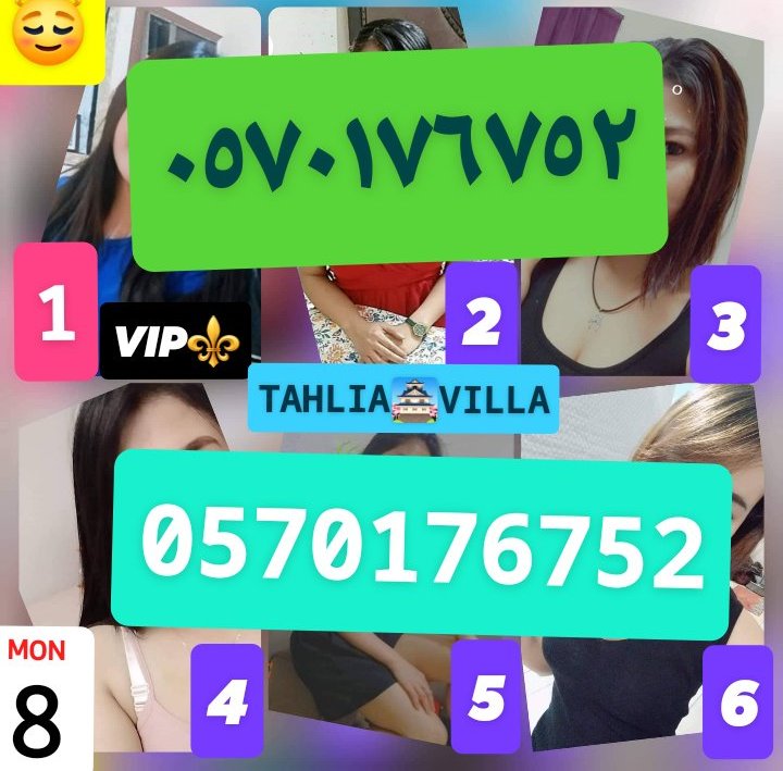 #jeddah_massage
للتواصل على الواتساب  ٠٥٧٠١٧٦٧٥٢ 
NO HOTEL/HOMESERVICE
0570176752 WHATSAPP
#jeddah_city #massagejeddah
#jeddah_bodymassage
#jeddah #jeddah_VlP
#jeddahmassage
#Jeddah_VlPmassage
#Jeddah_Softhardmassage
#jeddahmassagecenter
#jeddahgirls #Jeddah_VlPmassage
0570176752