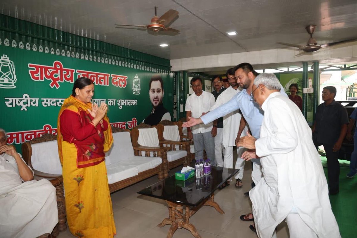 DrMadanMohanJha's tweet photo. महागठबंधन की बैठक, एक विकासशील सरकार के लिए https://t.co/JclE6jnuzs
