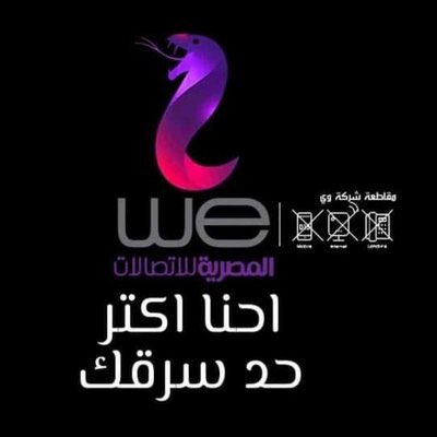 MissFoxxy5's tweet photo. #هنفلسكم_شركه_we
U have already done that..👏 https://t.co/bge4QVEivF