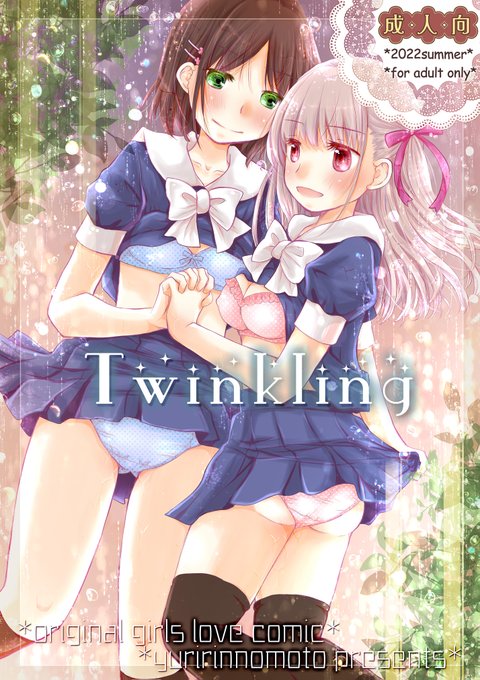 8/14å€ã³ãã§åºãæ°åãµã³ãã«ã§ãããTwinklingããªãªãžãã«18çŠåŠççŸå挫ç»ã2æ¥ç®ã西ã²13aããããã®çŽ ãã«ãŠããããããé¡ãããŸã!
ã¡ãã³ãã https://t.co/R8sr7YxsP4
ãšããã https://t.co/KnLE1GbxO5
BOOTHã¯åŸæ¥