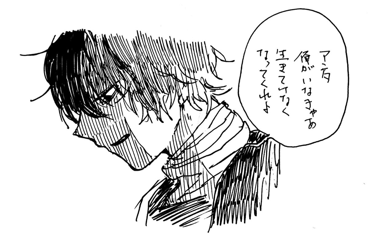 ひぜさに描こうとしたらクソ病んだ 