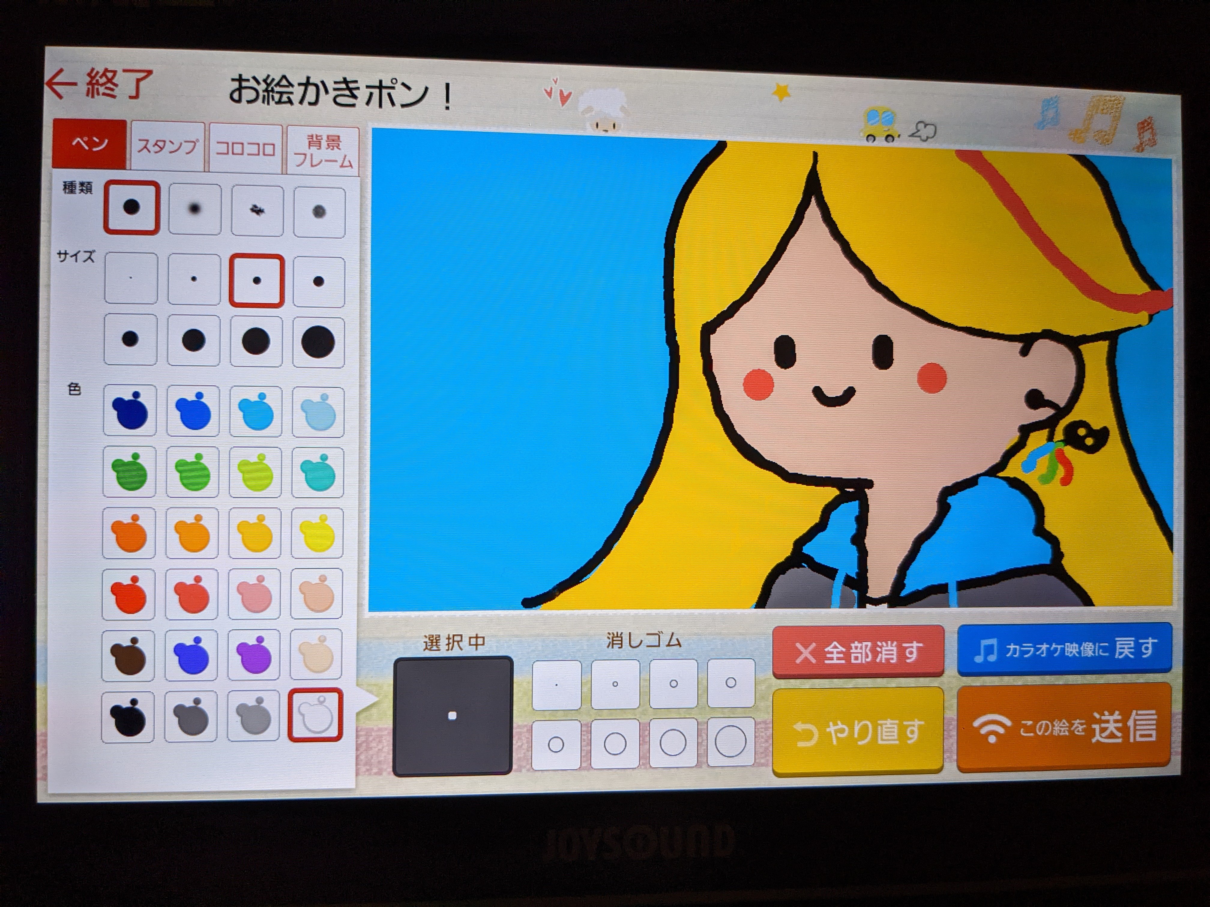 Asahi Linya 朝日りにゃ Nullptr Live I Went To Karaoke With Some Friends And One Of Them Drew Me On The Remote Controller T Co U2erf8ixv2 Twitter