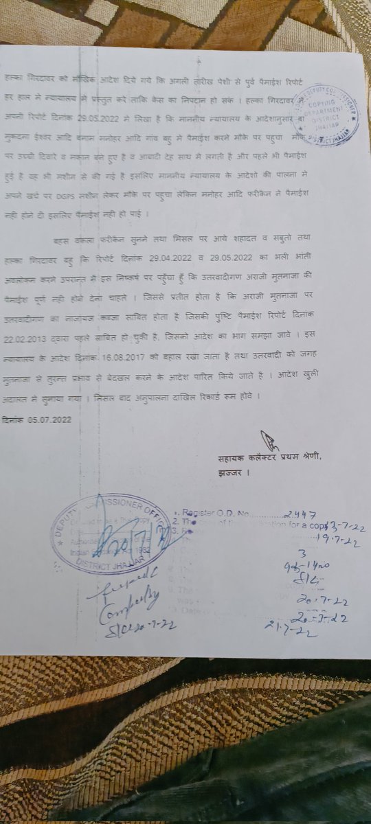 लोकप्रिय मुख्यमंत्री जी नमस्कार. महोदय जी गांव बहु जिला झज्जर मे कुछ लोगो ने पंचायती भूमि फिरनी नो 222/2 पर कब्ज़ा कर रखा है ओर दुकनो का किराया ले रहे है आप इस पर संज्ञान लेकर रास्ते को खाली करवाने का कष्ट करें. आर्डर संलग्न है <a href="/mlkhattar/">Manohar Lal</a> <a href="/cmohry/">CMO Haryana</a> <a href="/devender_babli/">Devender Singh Babli</a> <a href="/Dchautala/">Dushyant Chautala</a>