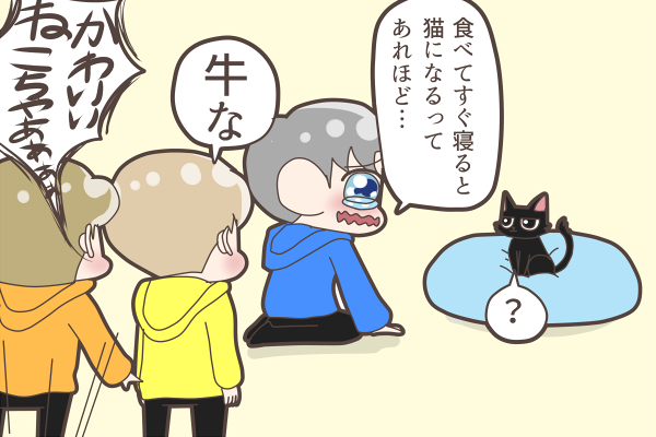 どぅっさんが友達の黒猫ちゃんを預かりました

#XIUMIN
#BAEKHYUN
#CHANYEOL
#KYUNGSOO 
#黒ネッコ 