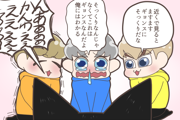 どぅっさんが友達の黒猫ちゃんを預かりました

#XIUMIN
#BAEKHYUN
#CHANYEOL
#KYUNGSOO 
#黒ネッコ 