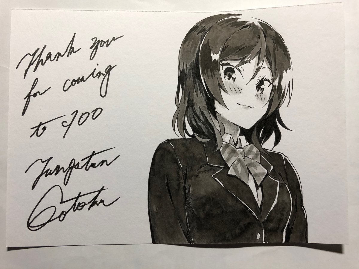 1年組。 